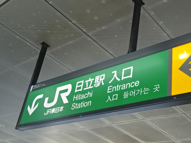 第1種 (旭町方面出口)