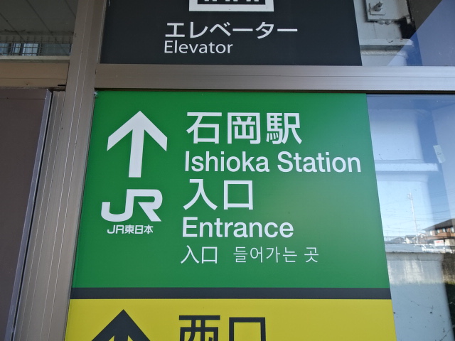 第1種 (東口EV 1F)