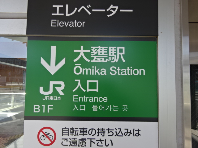 第1種 (西口 (学園口) EV)