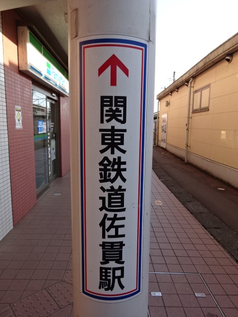 第1種 (東口 (関東鉄道))