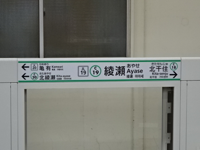 ホームドア 2番線