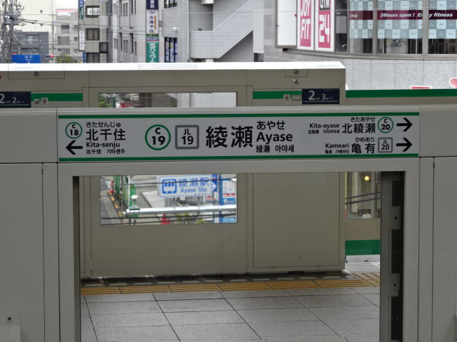 ホームドア 3番線