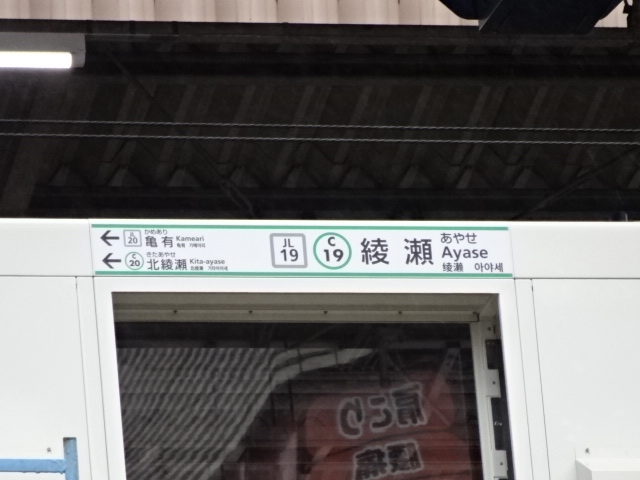 ホームドア 4番線