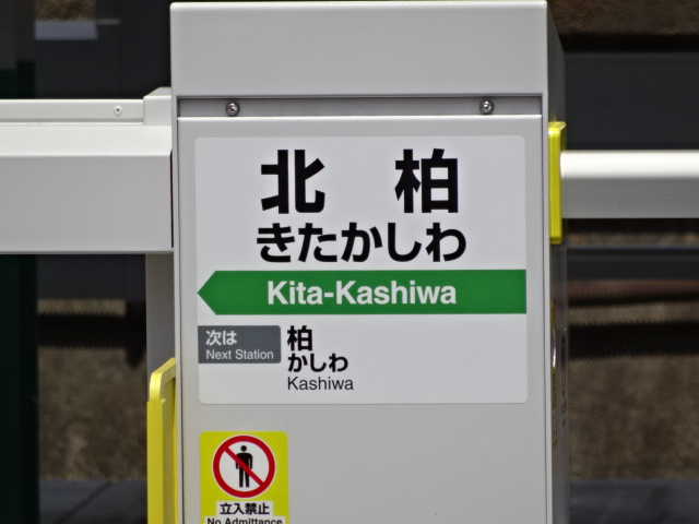 ホームドア 2番線