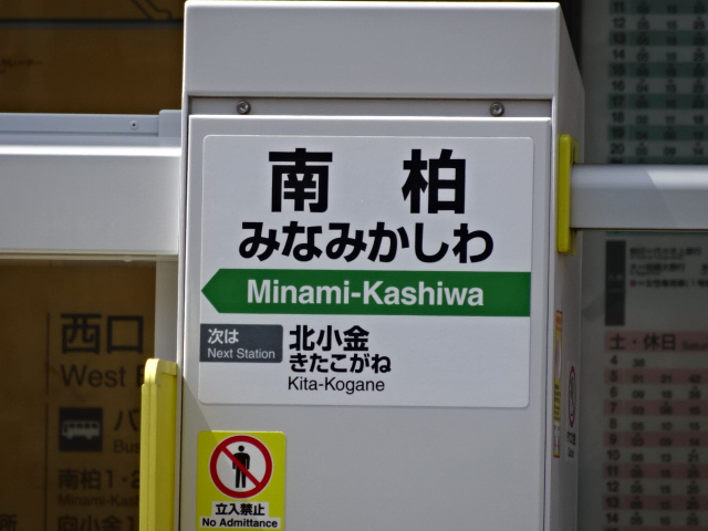 ホームドア 2番線