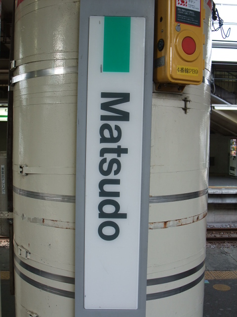 柱取り付け式 (4,5,6番線)