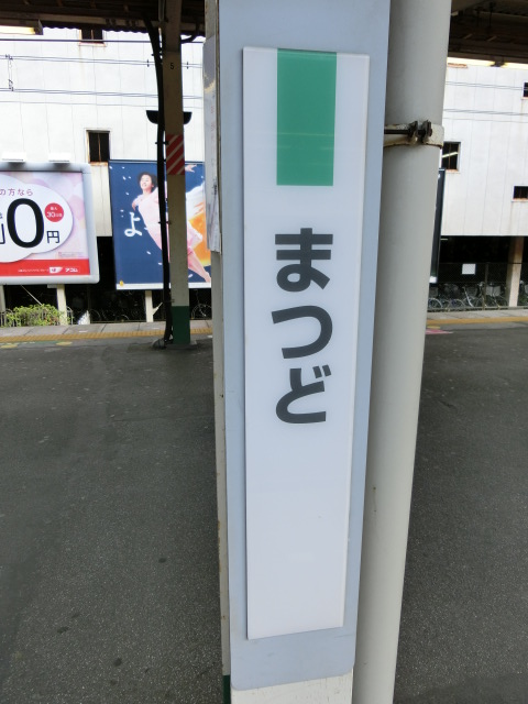 柱取り付け式 (4,5,6番線)