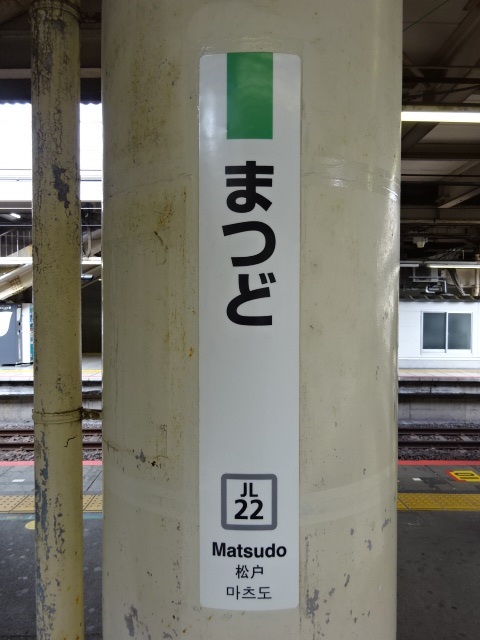 柱取り付け式 (4,5,6番線)