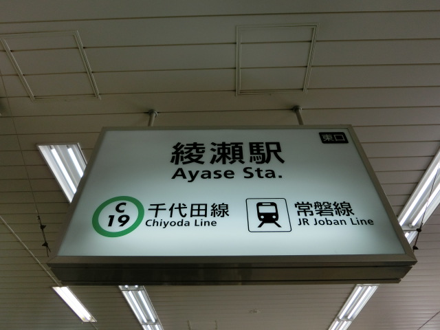 第1種 (東口) [東側]