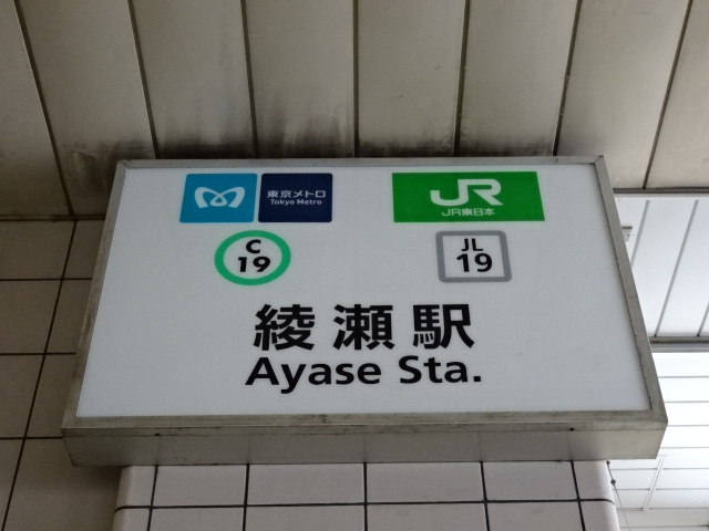 第1種 (東口) [東側]