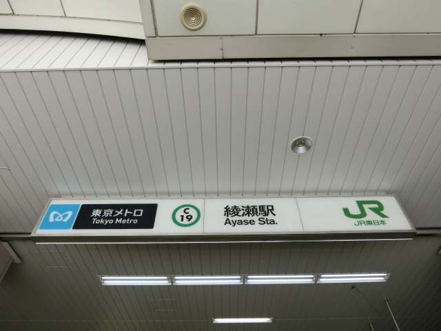 第1種 (東口) [北側]