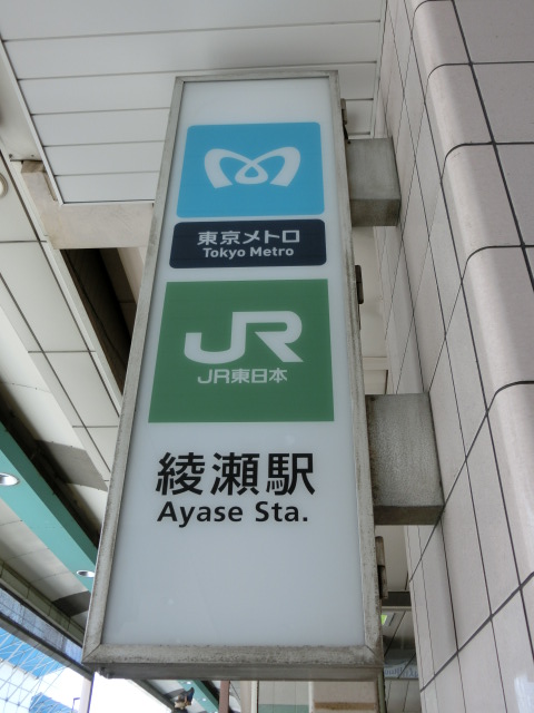 第1種 (東口) [北側]