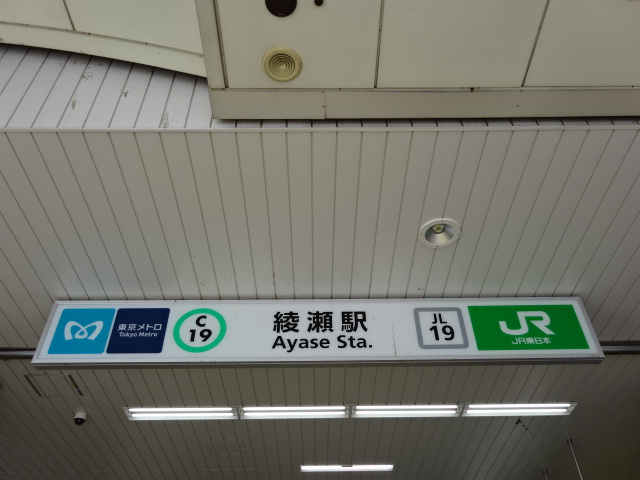 第1種 (東口) [北側]