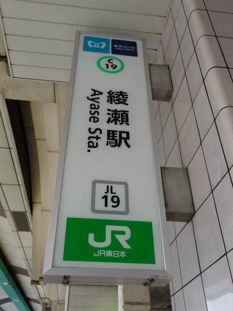 第1種 (東口) [北側]