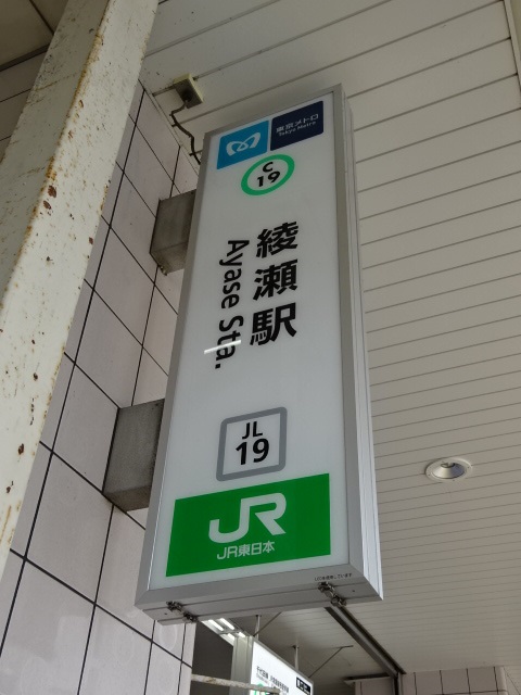 第1種 (東口) [北側]