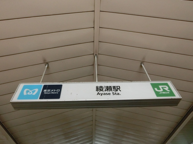 第1種 (東口) [南側]