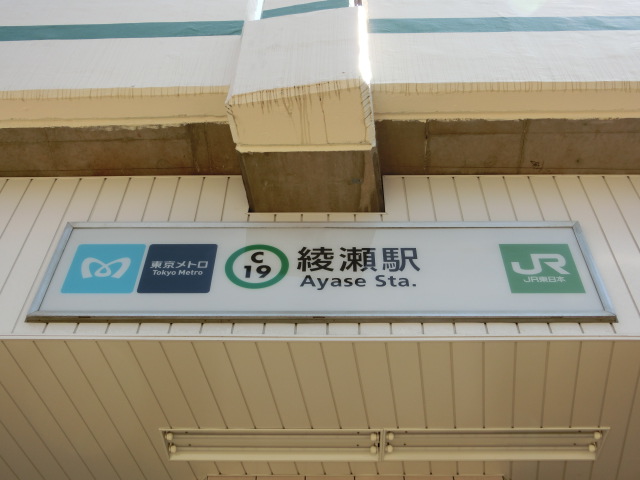 第1種 (西口) [北側]