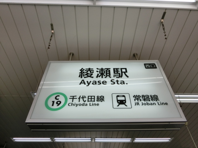 第1種 (西口) [北側]