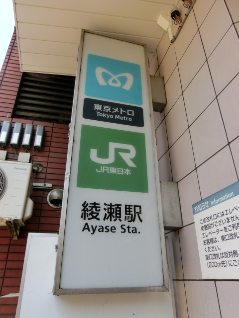 第1種 (西口) [北側]