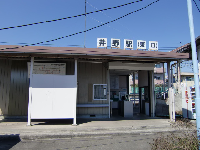 駅舎 (東口)