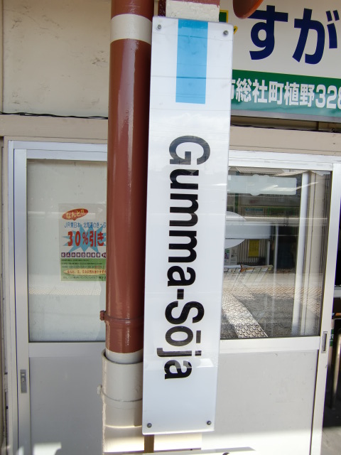 柱取り付け式 (2, 3番線)