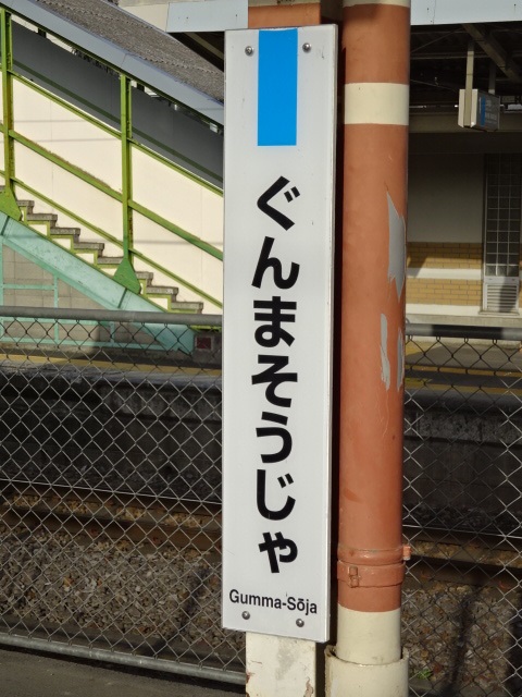 柱取り付け式 (2, 3番線)