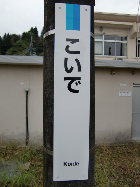 柱取り付け式 (黒字)