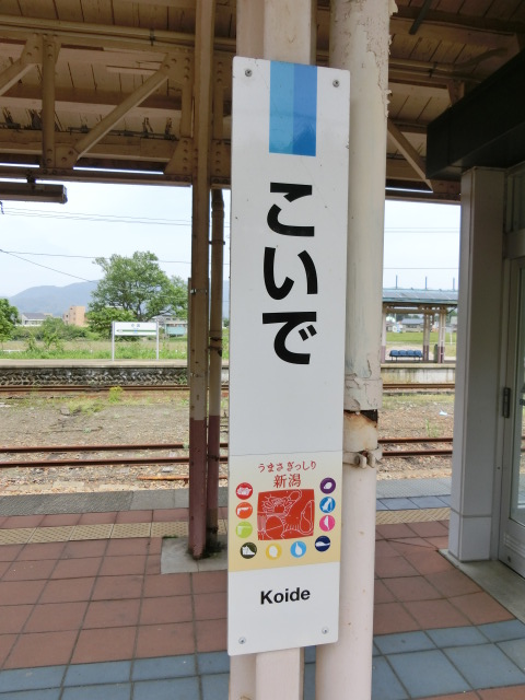 柱取り付け式 (黒字)