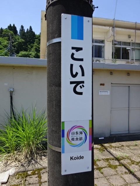 柱取り付け式 (黒字)