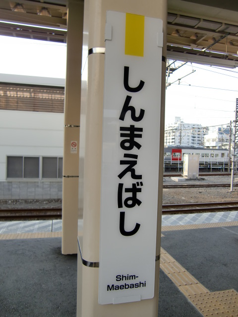 柱取り付け式 (3番線)