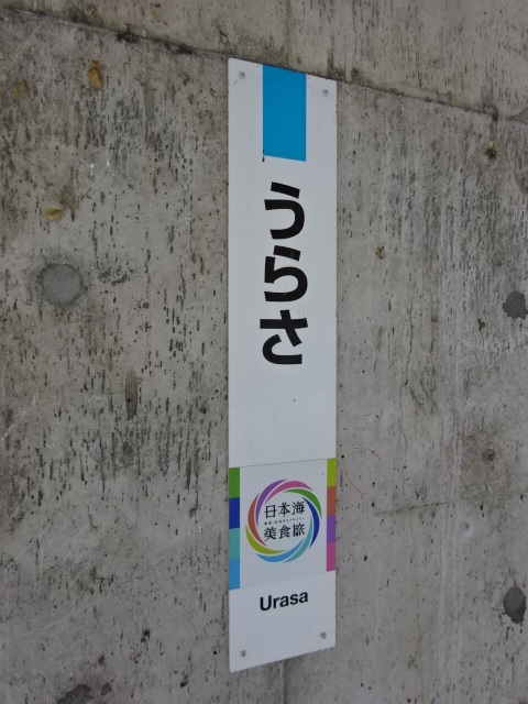 柱取り付け式 (黒字)