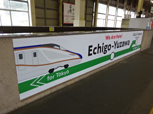 駅名板 (12番線)