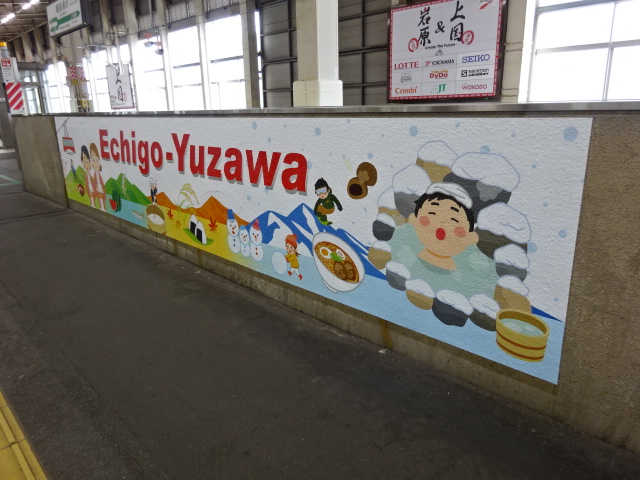 駅名板 (13番線)