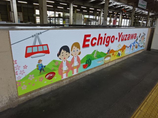 駅名板 (14番線)