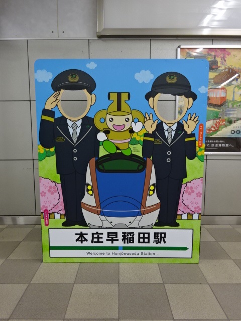 パネル (改札内1Fコンコース)