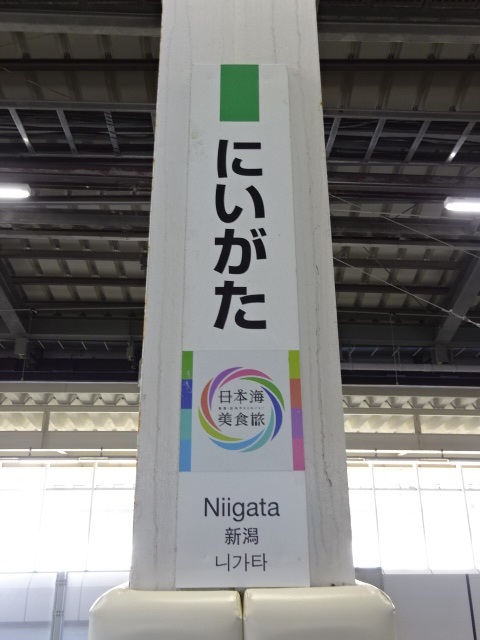 柱取り付け式 (11,12,13,14番線)