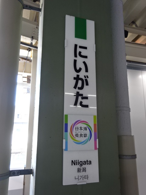 柱取り付け式 (のりかえホーム)