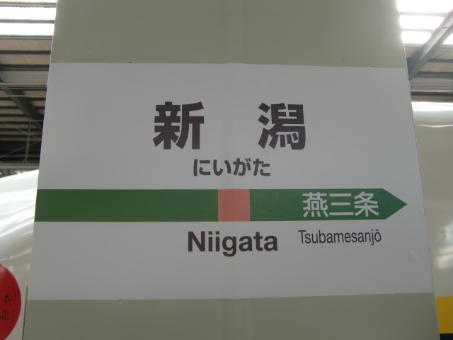 柱取り付け式 (11番線)