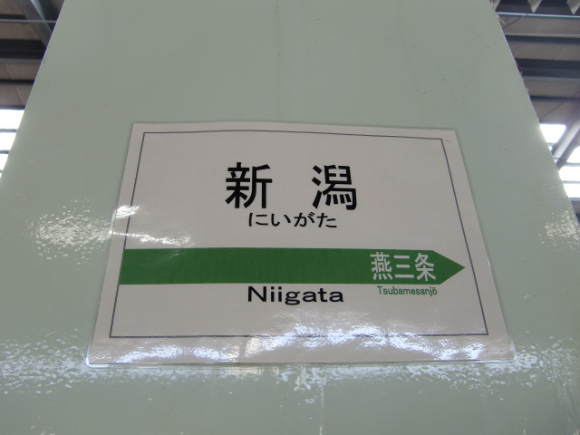 柱取り付け式 (11番線)