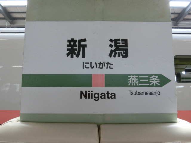 柱取り付け式 (11番線)