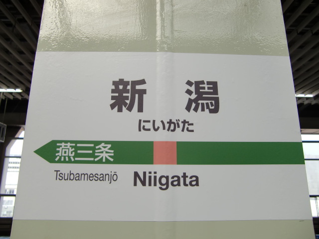 柱取り付け式 (12番線)