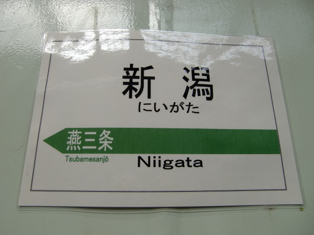 柱取り付け式 (12番線)