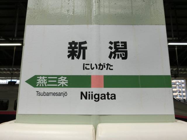 柱取り付け式 (12番線)