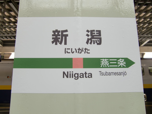 柱取り付け式 (13番線)
