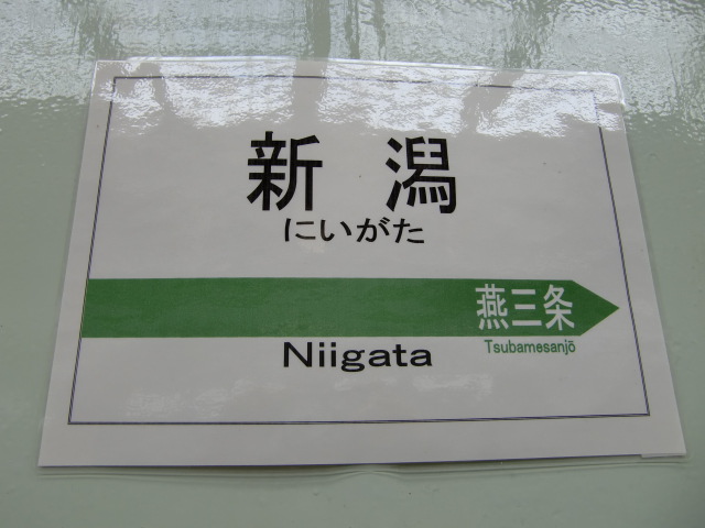 柱取り付け式 (13番線)