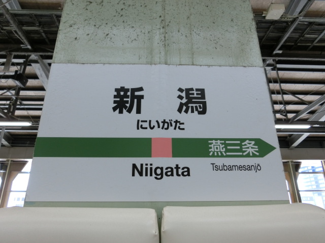 柱取り付け式 (13番線)