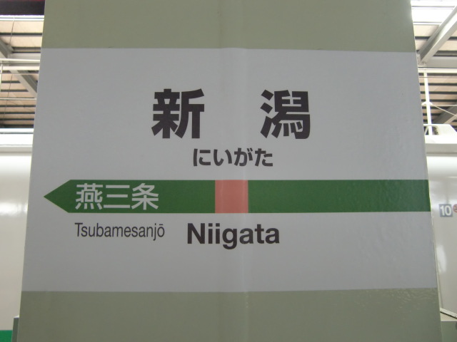 柱取り付け式 (14番線)