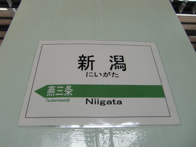 柱取り付け式 (14番線)