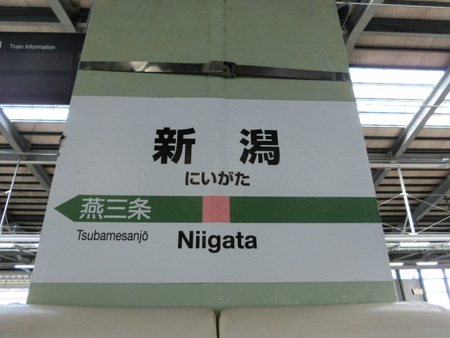 柱取り付け式 (14番線)