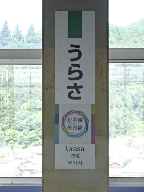 柱取り付け式 (11番線)